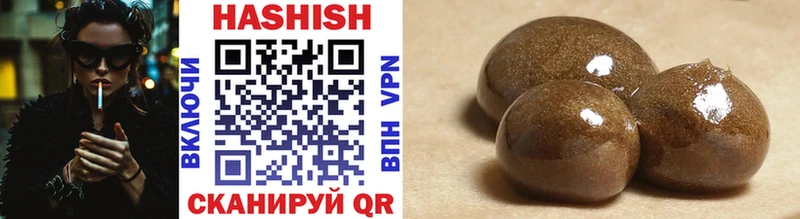 Магазины продажи наркотиков Мензелинск Конопля Alpha PVP ГАШ Меф