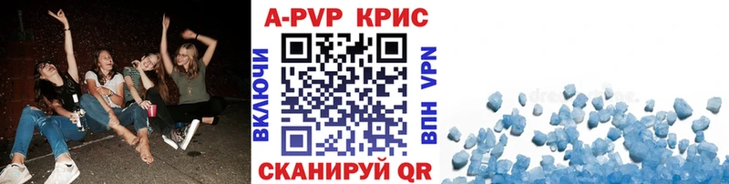 APVP Соль  hydra рабочий сайт  Мензелинск  наркотики 
