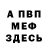 Amphetamine Розовый Maryna Saliuk