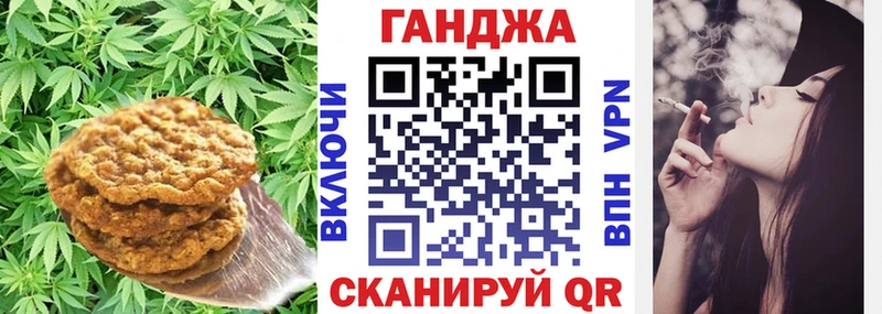 где можно купить   Мензелинск  OMG ТОР  Canna-Cookies марихуана 