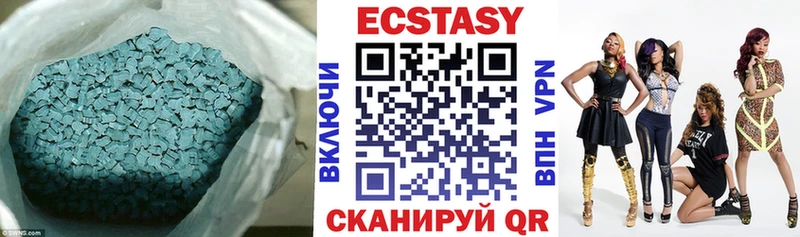 Экстази XTC  Мензелинск 