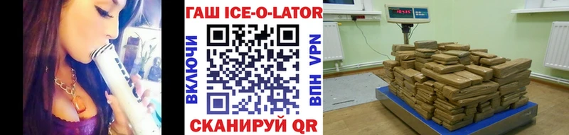 Гашиш VHQ  где найти   Мензелинск 