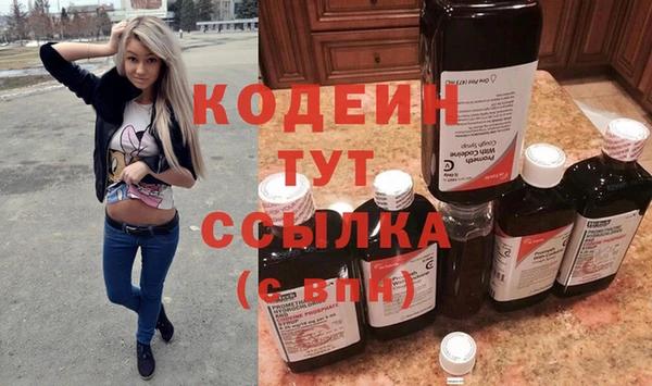 трава Аркадак