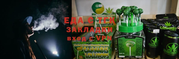 трава Аркадак