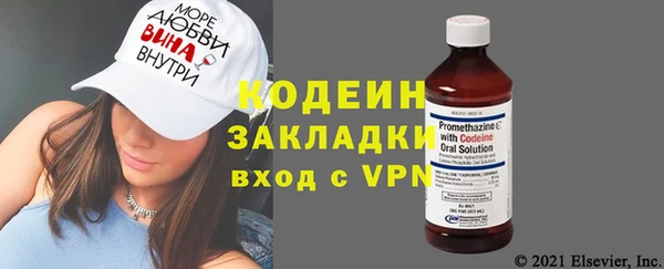 трава Аркадак