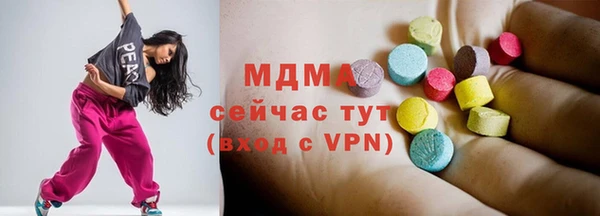меф VHQ Арсеньев