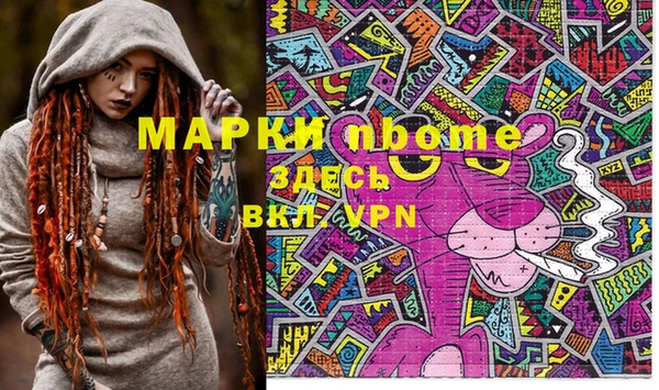 меф VHQ Арсеньев