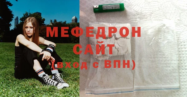 трава Аркадак