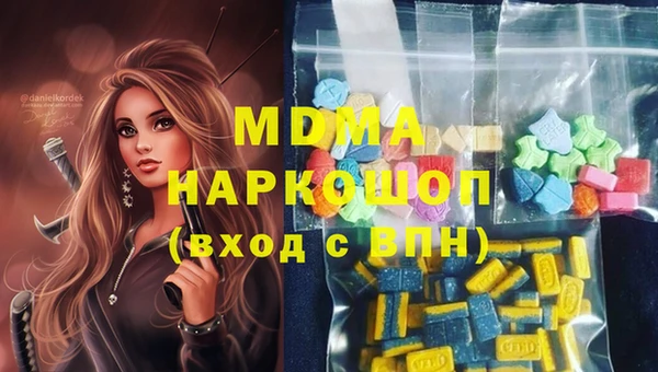 меф VHQ Арсеньев