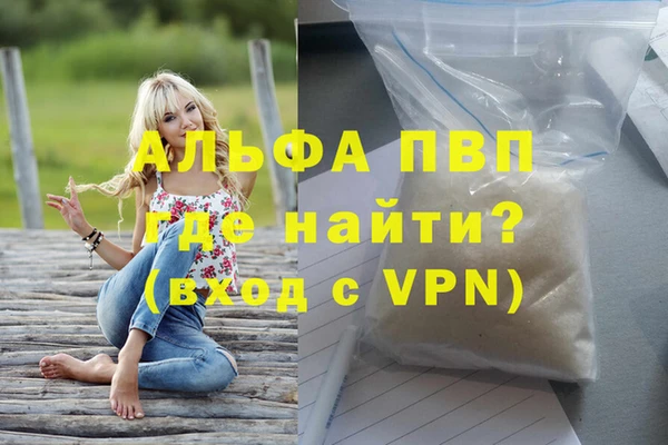 трава Аркадак