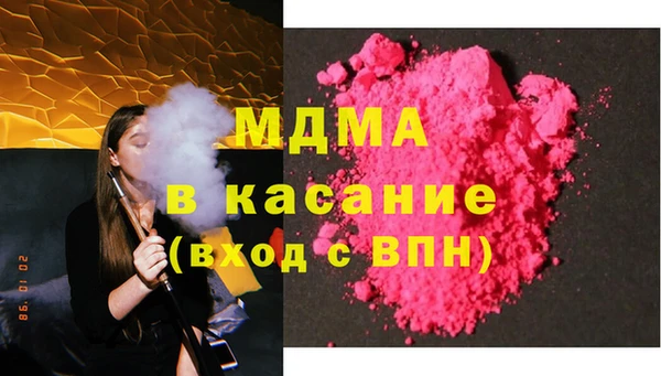 меф VHQ Арсеньев