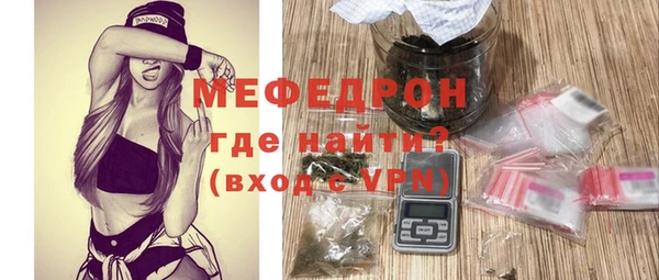 меф VHQ Арсеньев