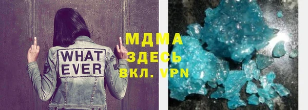 трава Аркадак