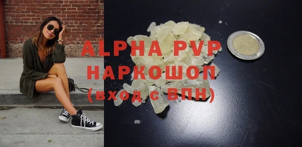 скорость mdpv Нязепетровск