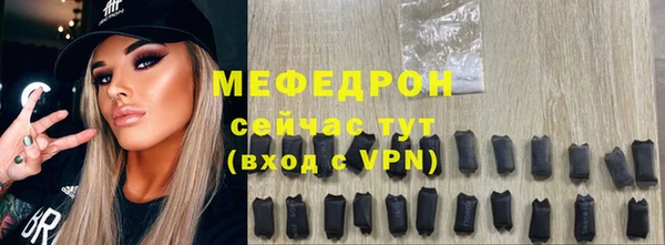скорость mdpv Нягань