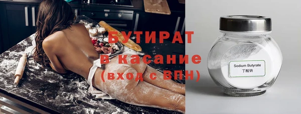 трава Аркадак
