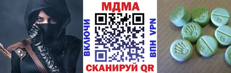 продажа наркотиков Мензелинск MDMA VHQ