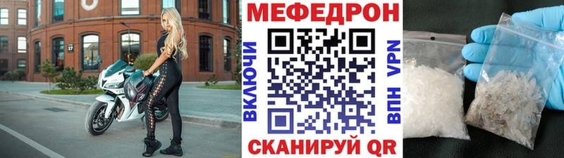 МЯУ-МЯУ VHQ Мензелинск