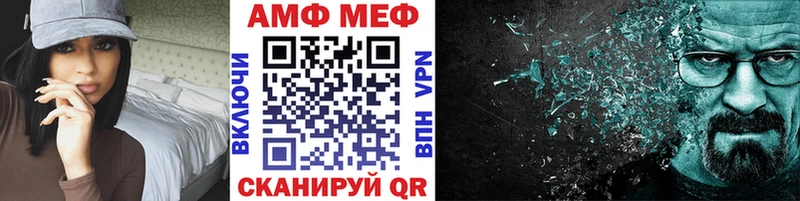закладки  Мензелинск  Метамфетамин винт 