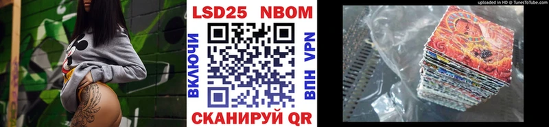 купить   Мензелинск  Марки 25I-NBOMe 1,5мг 