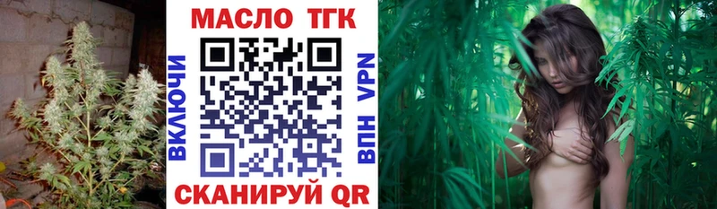 Дистиллят ТГК вейп  купить  сайты  Мензелинск 
